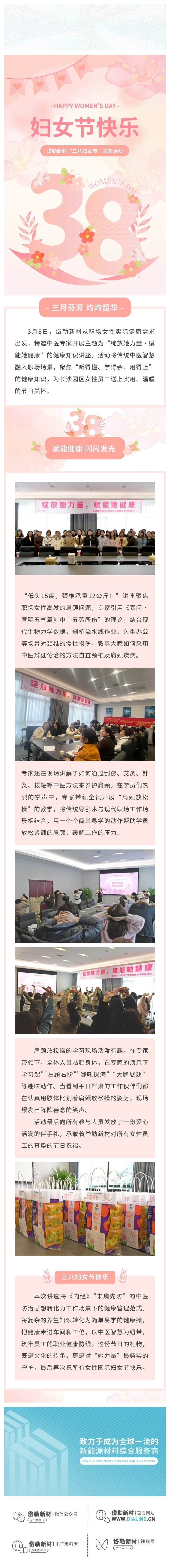 長圖.jpg